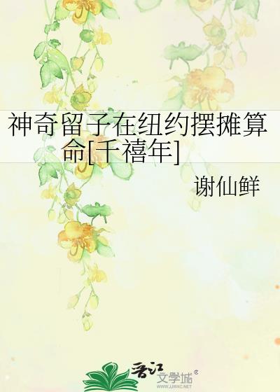 ����������ŦԼ��̯����[ǧ����]