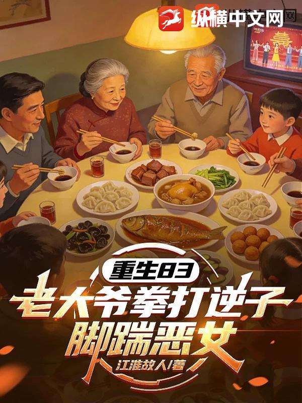 ����83���ϴ�үȭ�����ӽ��߶�Ů