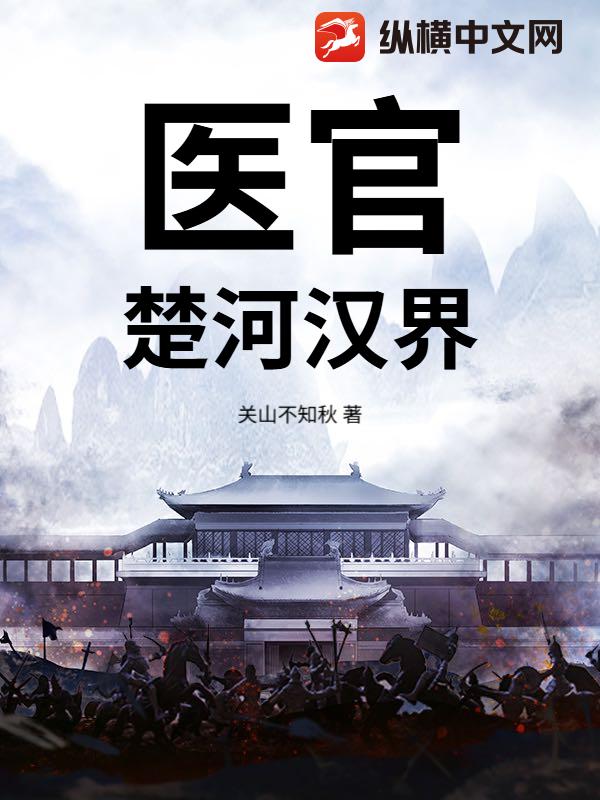 ҽ�٣����Ӻ���