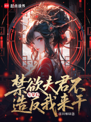 �����󣬽���������췴�����ɣ�