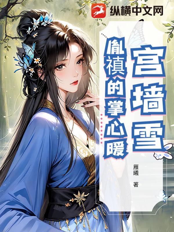 ��ǽѩ��ط�G������ů