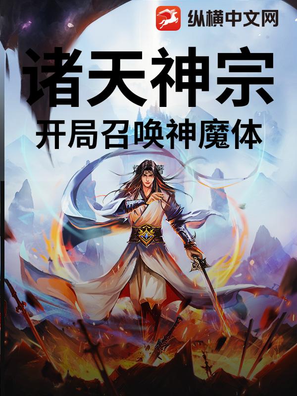 �������ڣ������ٻ���ħ��