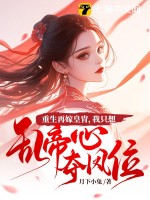 �����ټ޻��У���ֻ���ҵ��Ķ��λ