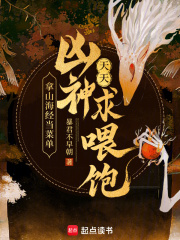 ��ɽ�������˵�������������ι��