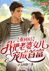 �ػ�85���Ұ�����Ů������׸�