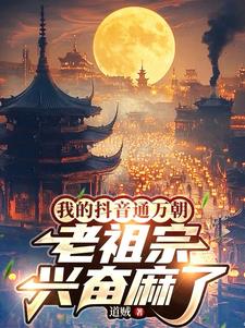 �ҵĶ���ͨ�򳯣��������˷�����