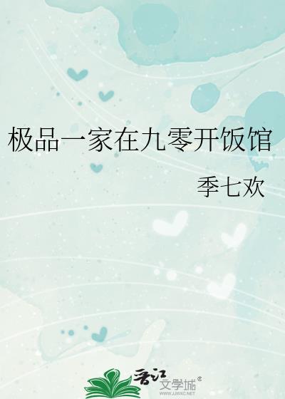 ��Ʒһ���ھ��㿪����