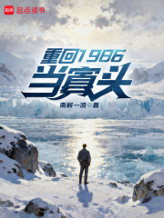 �ػ�1986����ͷ