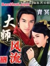 ��ʦ����