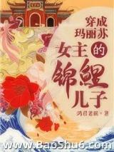 ����Ů���Ľ������