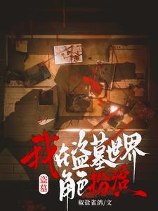 ��Ĺ�����ڵ�Ĺ�����ɫ����