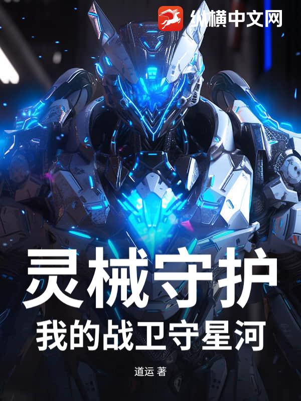 ��е�ػ����ҵ�ս�����Ǻ�