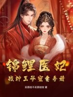 ����ҽ����ս����ү�����ֲ�