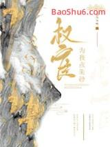 Ȩ��Ϊ�ҵ���ɰ