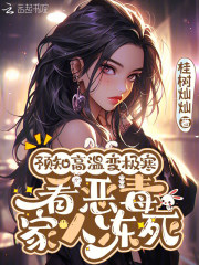 Ԥ֪���±伫�������񶾼��˶���