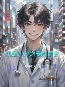 ��������֮����ҽ��