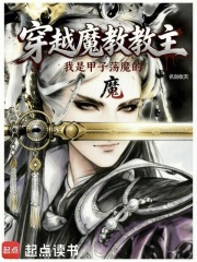 ��Խħ�̽����������ӵ�ħ