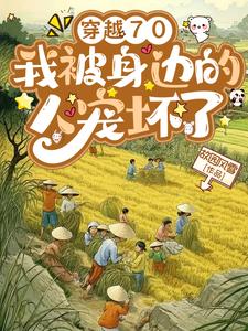 ��Խ70���ұ����ߵ��˳軵��