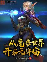 ��ħ�����翪��Ԫ����