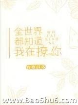 ȫ���綼֪����������