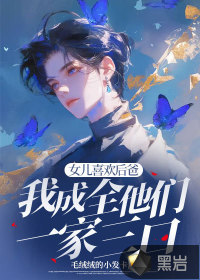 Ů��ϲ����֣��ҳ�ȫ����һ������