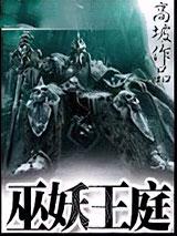 ������ͥ