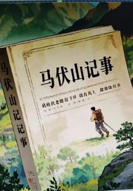 ����ɽ����