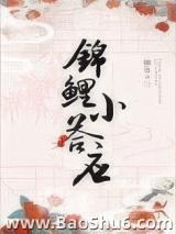 [�崩]����С��Ӧ