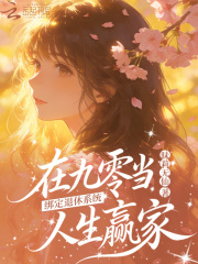 ������ϵͳ���ھ��㵱����Ӯ��