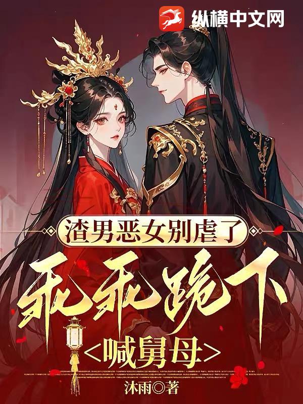 ���ж�Ů��Ű�ˣ��ԹԹ��º���ĸ