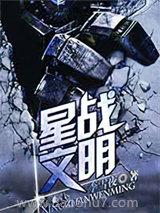 ��ս����