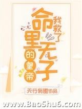 �Ҿ����������ӵĻʵۣ����飩