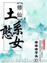 �����飩��ϵ��Ů