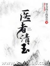 ҽ������Ů��