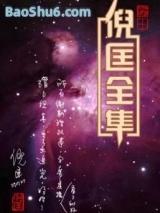 ������ʥ