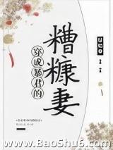 ���ɱ������㿷��