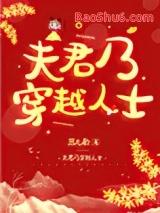 ����˴�Խ��ʿ