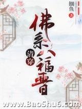 [�崩]��ϵ�˸���