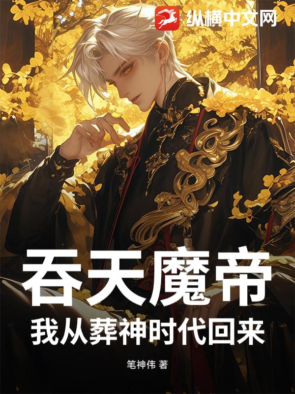 ����ħ�ۣ��Ҵ�����ʱ������