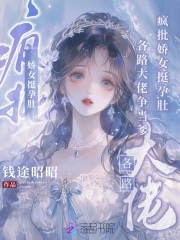 ������Ůͦ�жǣ���·����������