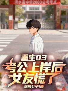 ����03�������ϰ���Ů�ѻ���