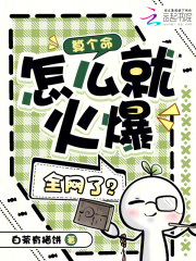 ���������ô�ͻ�ȫ���ˣ�