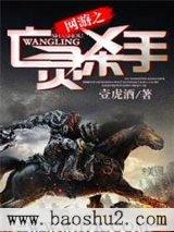 ����֮����ɱ��