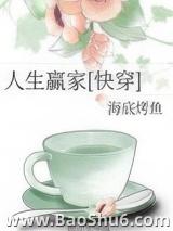 ����Ӯ�� [�촩]