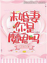 δ��������ħ����