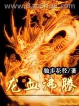 ��Ѫ����