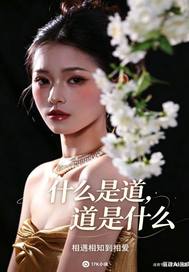 ʲô�ǵ�������ʲô