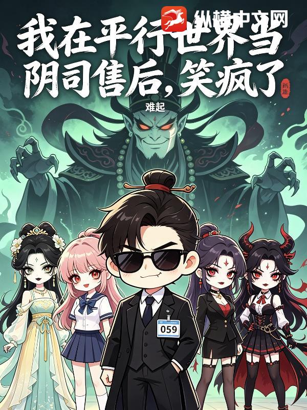 ����ƽ�����統��˾�ۺ�Ц����