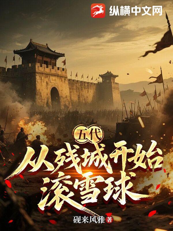 ������Ӳгǿ�ʼ��ѩ��