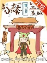 ��С����ӵ�к��ǩ��ϵͳ